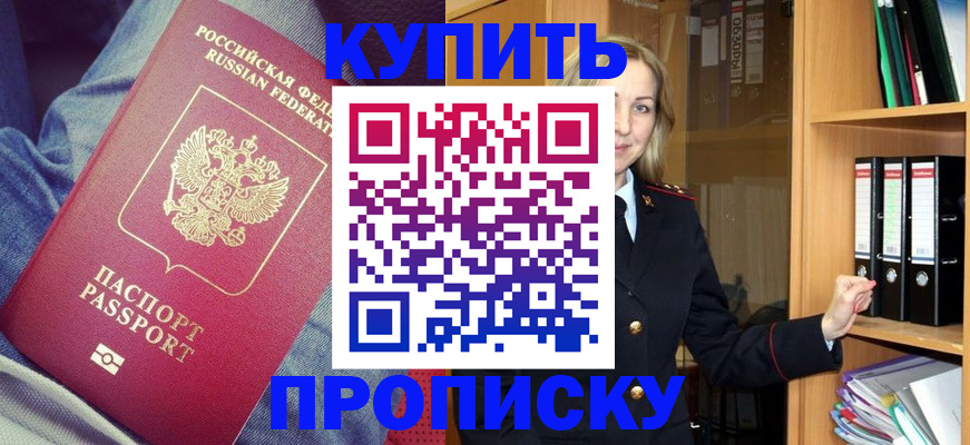 регистрация в Аткарске