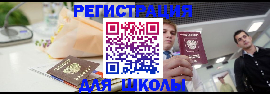пропишу в квартире в Аткарске