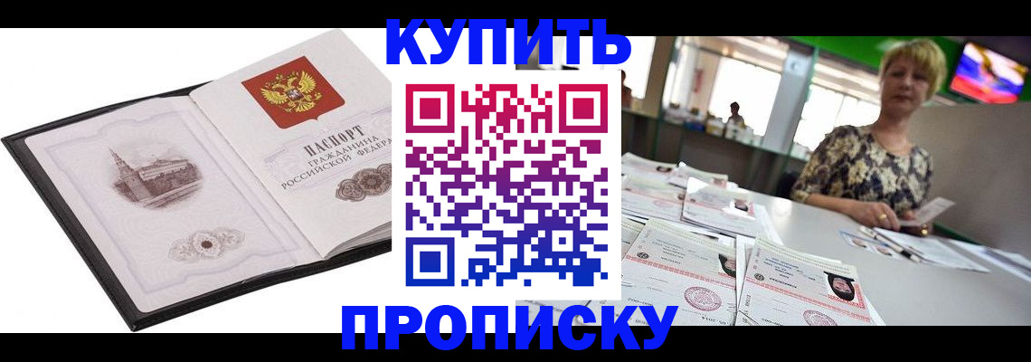 форма 3 в Аткарске