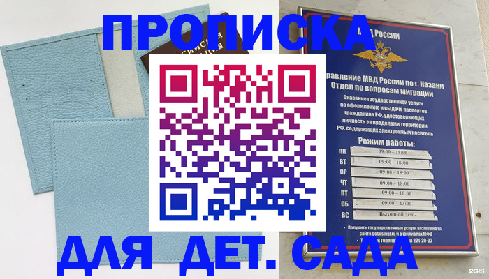 найти адрес прописки в Аткарске